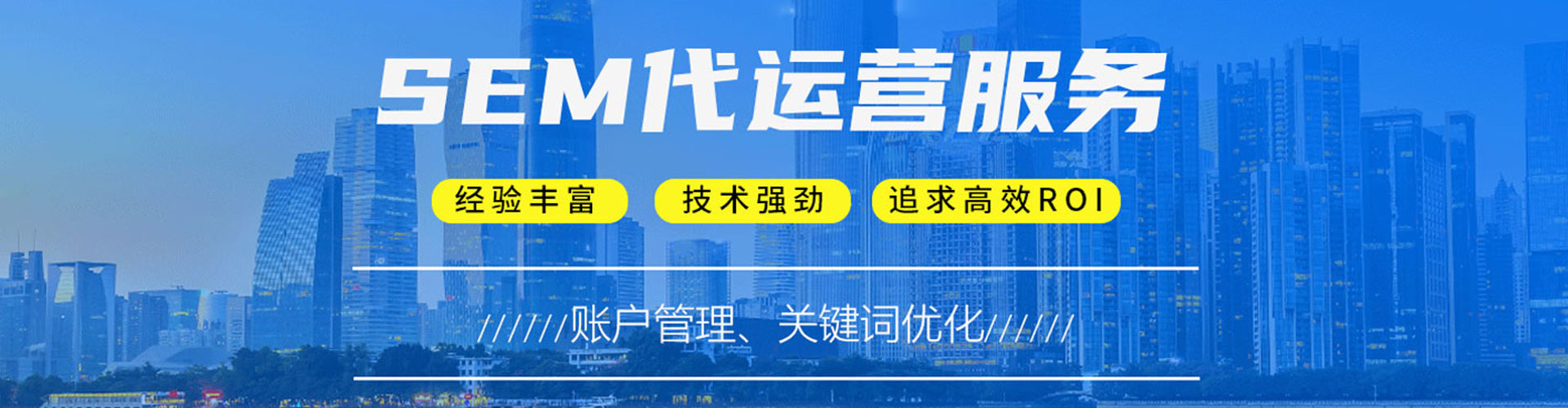 岑巩信息流优化师