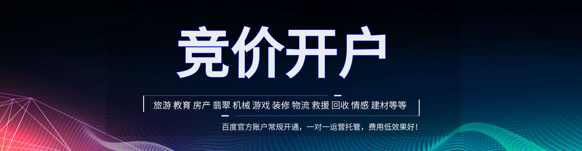岑巩推广开户